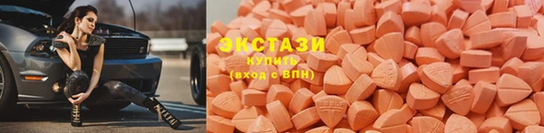 mdma Володарск