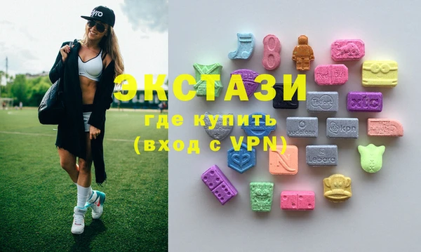 mdma Володарск