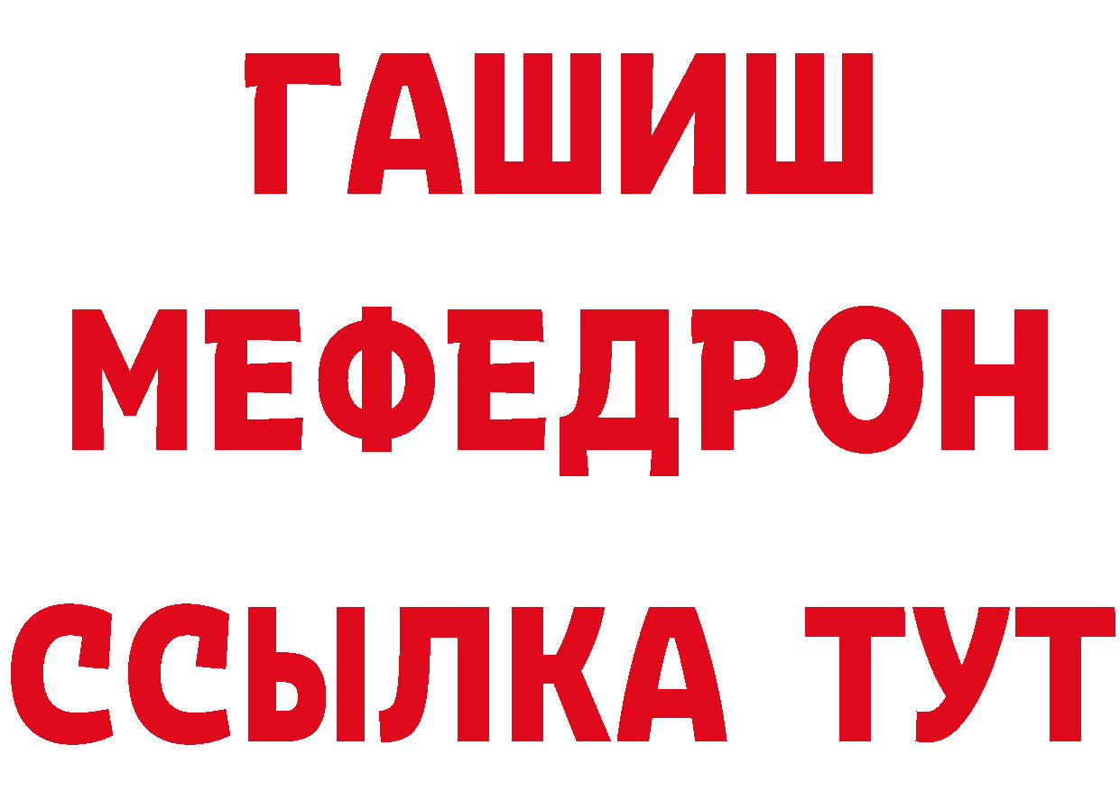 Кетамин VHQ как зайти это блэк спрут Горно-Алтайск