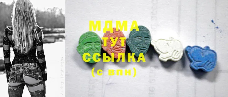 MDMA VHQ  mega ссылки  Горно-Алтайск 